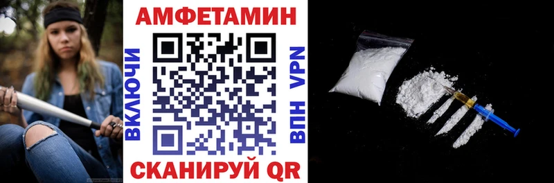 Амфетамин 98%  Елабуга 