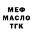 ГАШ VHQ Odessa Server