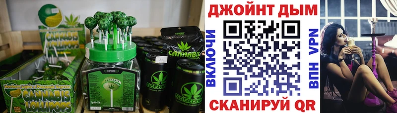 Cannafood марихуана  Елабуга 