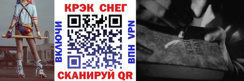 гидра ТОР  Елабуга  Кокаин Колумбийский 