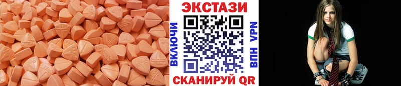 цена наркотик  Елабуга  Ecstasy DUBAI 