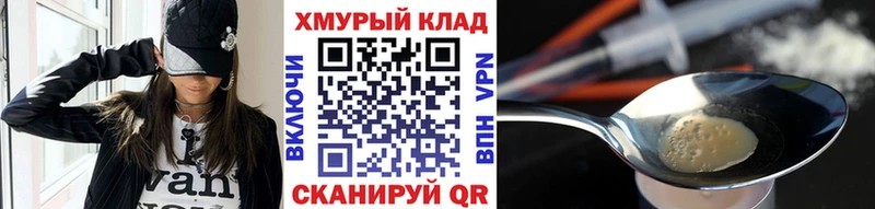ГЕРОИН герыч  Елабуга 