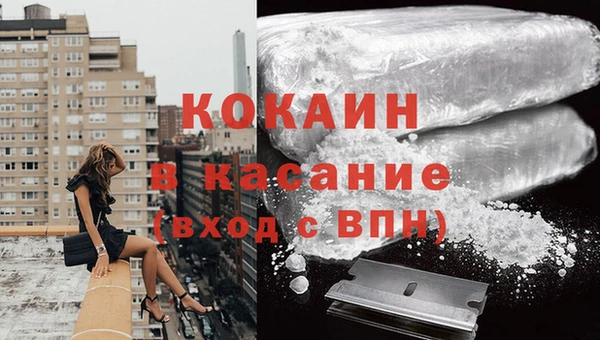кокаин перу Алексеевка