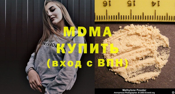 мескалин Алзамай