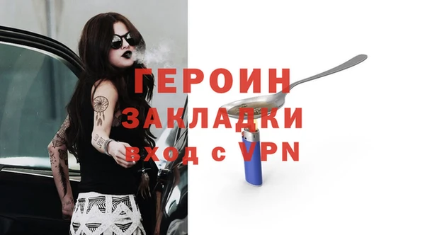 мескалин Алзамай