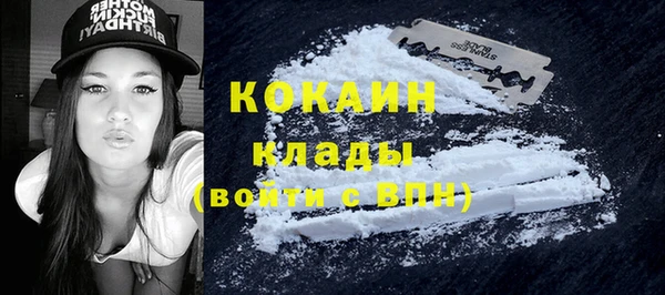 кокаин колумбия Алексин