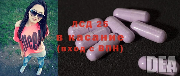 мескалин Алзамай
