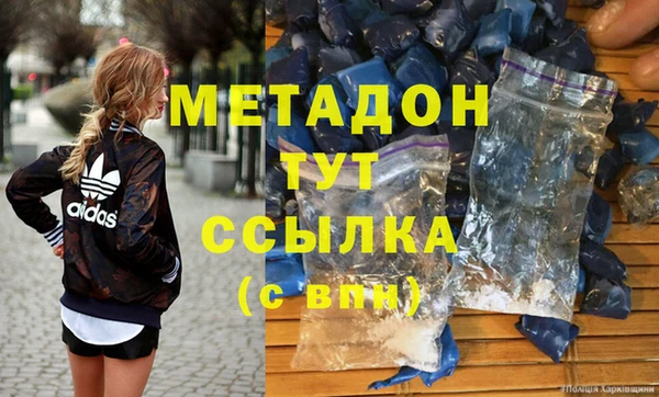 кокаин перу Алексеевка