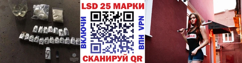 LSD-25 экстази кислота  где найти   Елабуга 
