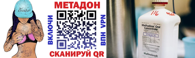 Метадон белоснежный  ссылка на мегу ССЫЛКА  Елабуга 