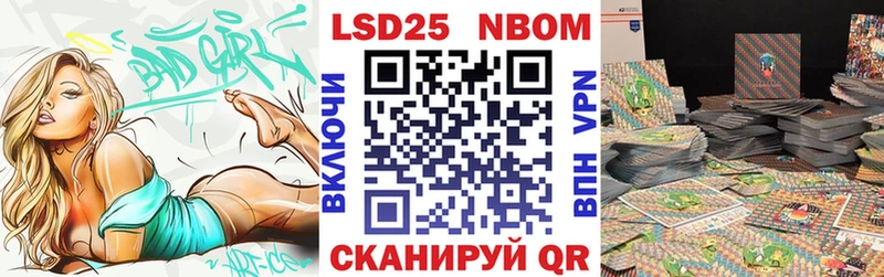гидра ТОР Елабуга Марки 25I-NBOMe 1500мкг